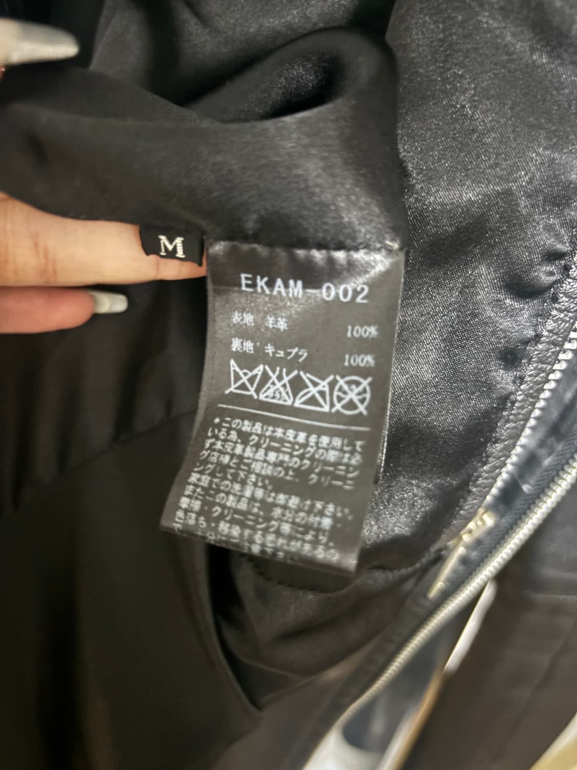 Ekam 002 레더자켓 상품이미지3