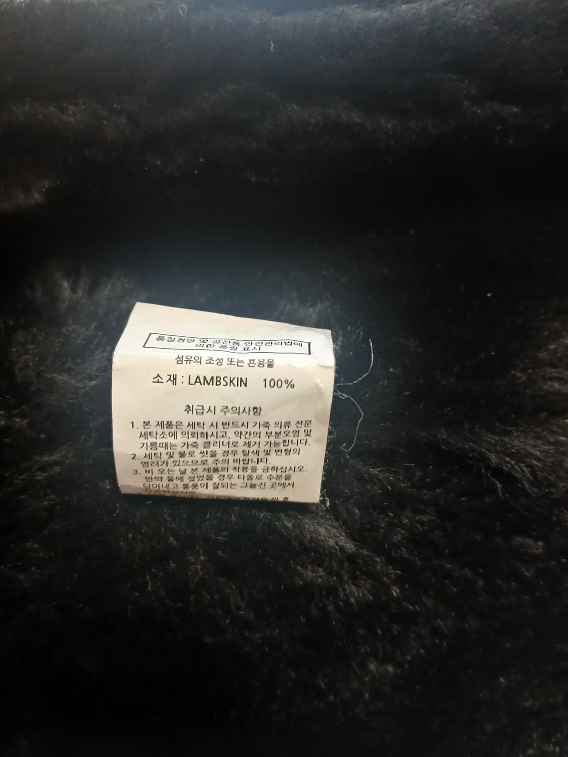 스페로네 블랙 리얼무스탕  상품이미지3