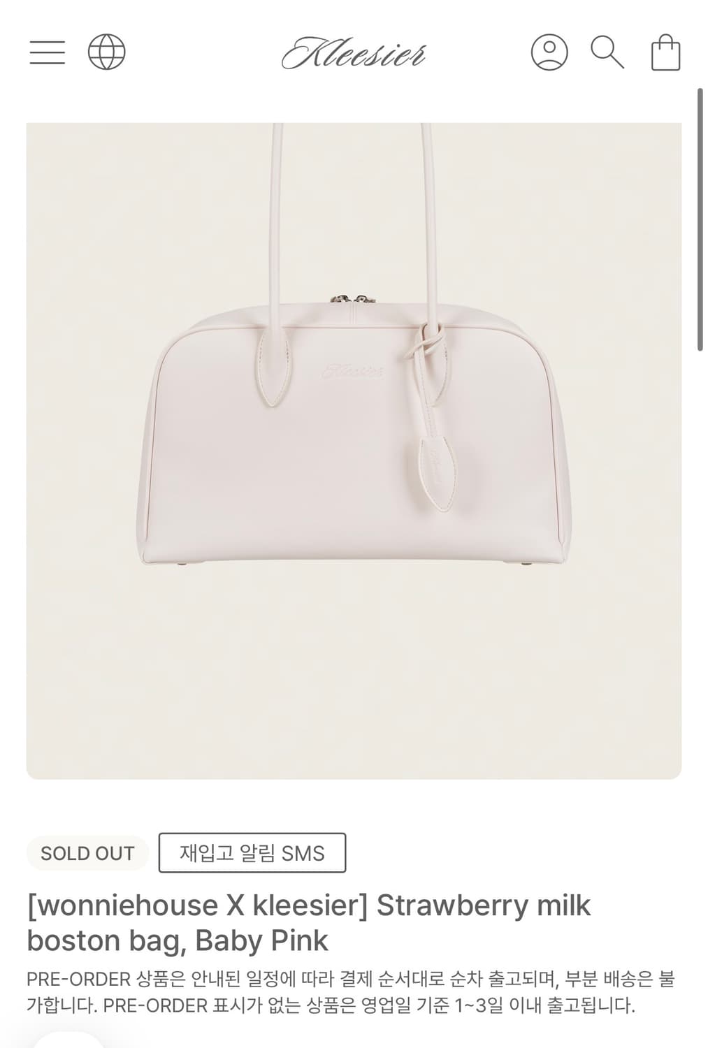 구해요 클리시어 백 상품이미지1