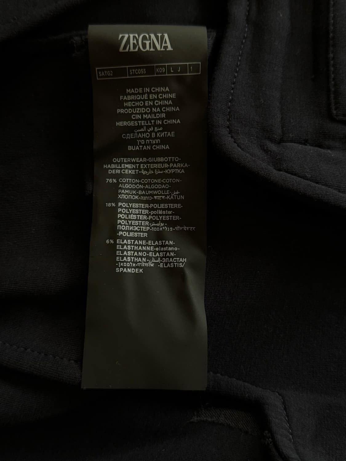 에르메네질도 제냐 플란넬 저지 자켓 100 상품이미지5