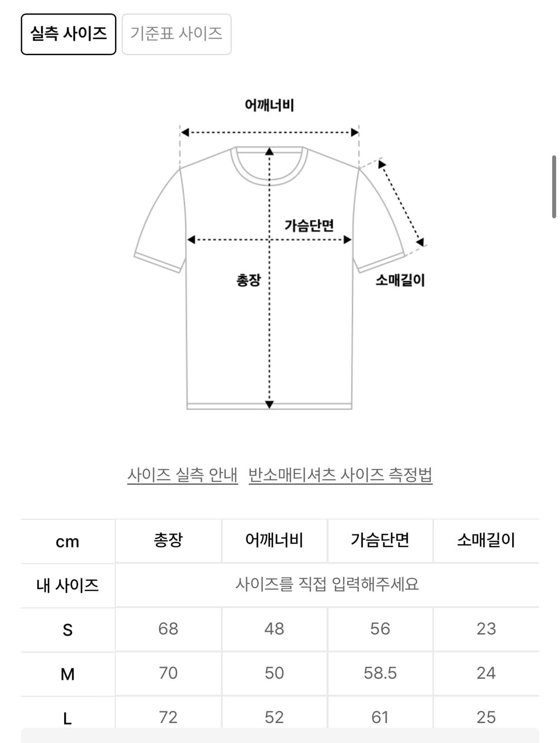유니폼 브릿지 링거 반팔 차콜 오랜지 상품이미지2