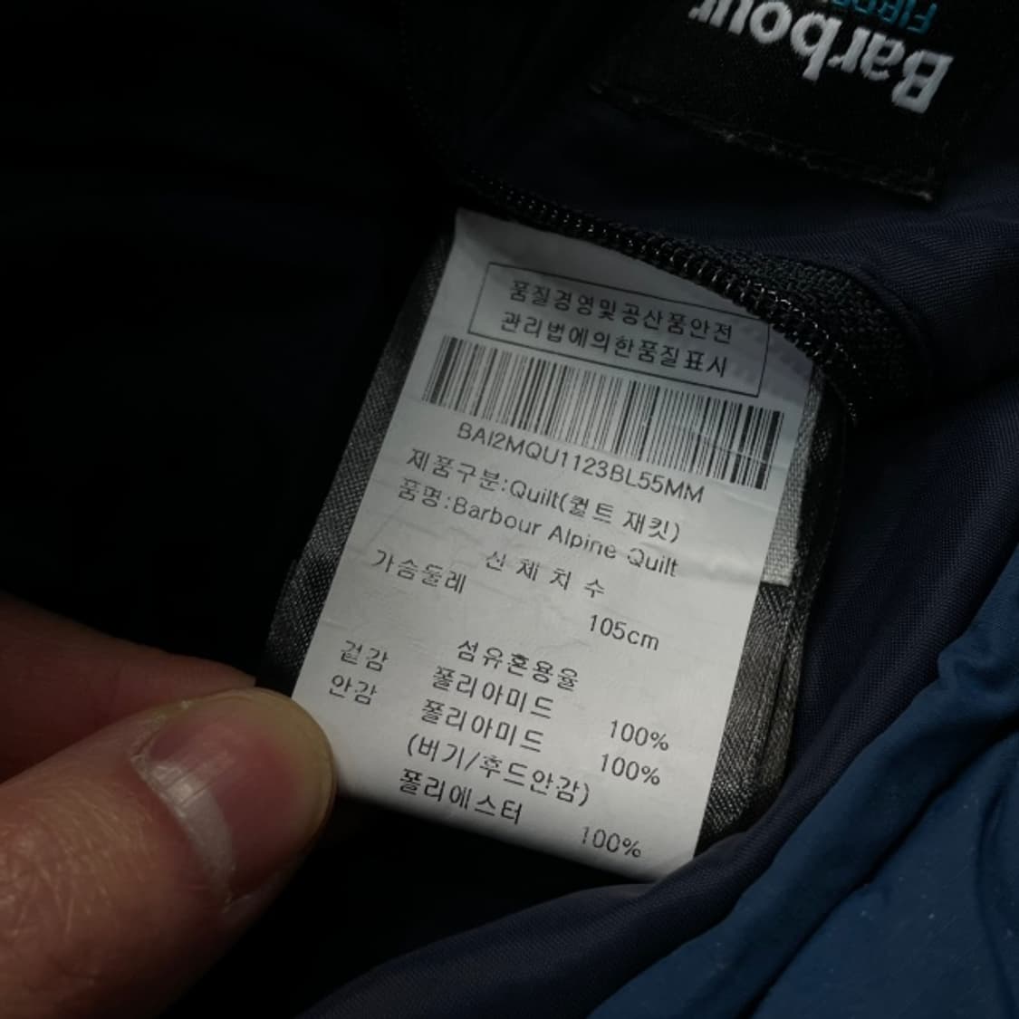 100 바버 알파인 퀄팅 패딩자켓 상품이미지6