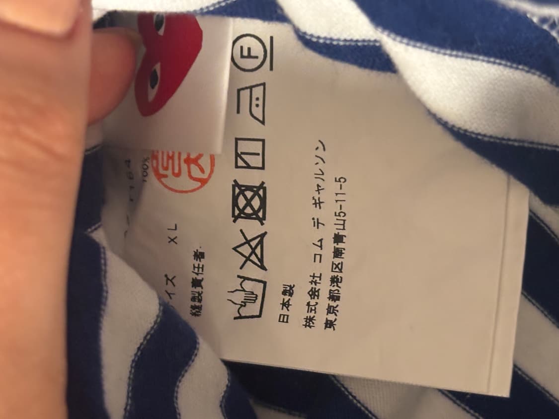 꼼데 보더티 롱슬리브 상품이미지3