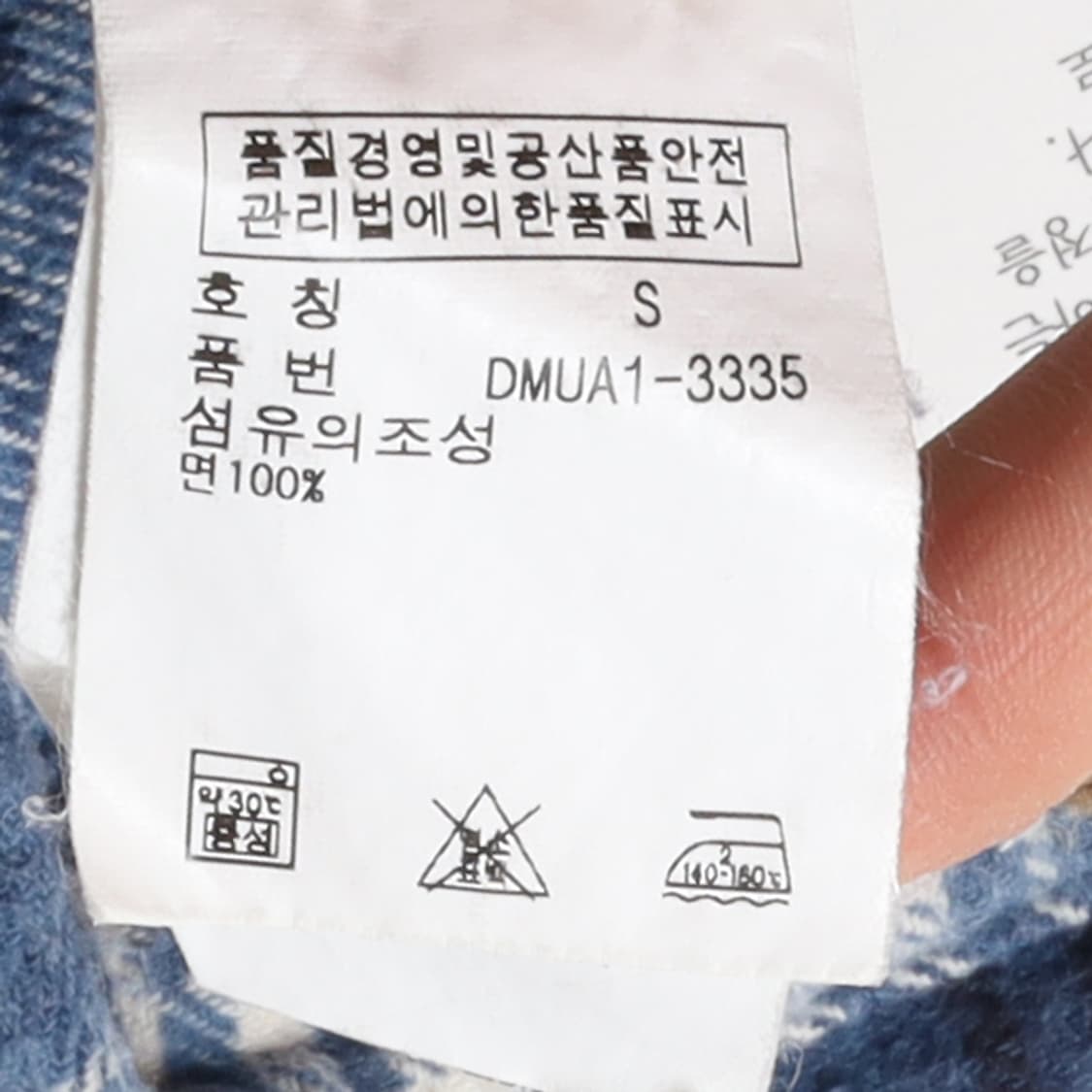 Denim & Supply Ralph Lauren Flannel Shir 상품이미지8