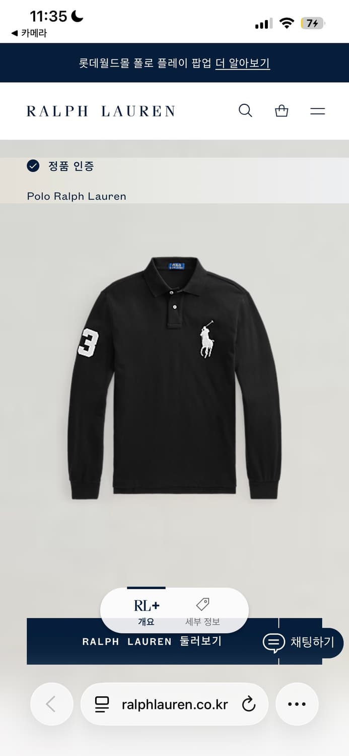 폴로 빅포니 카라티 블랙 상품이미지3