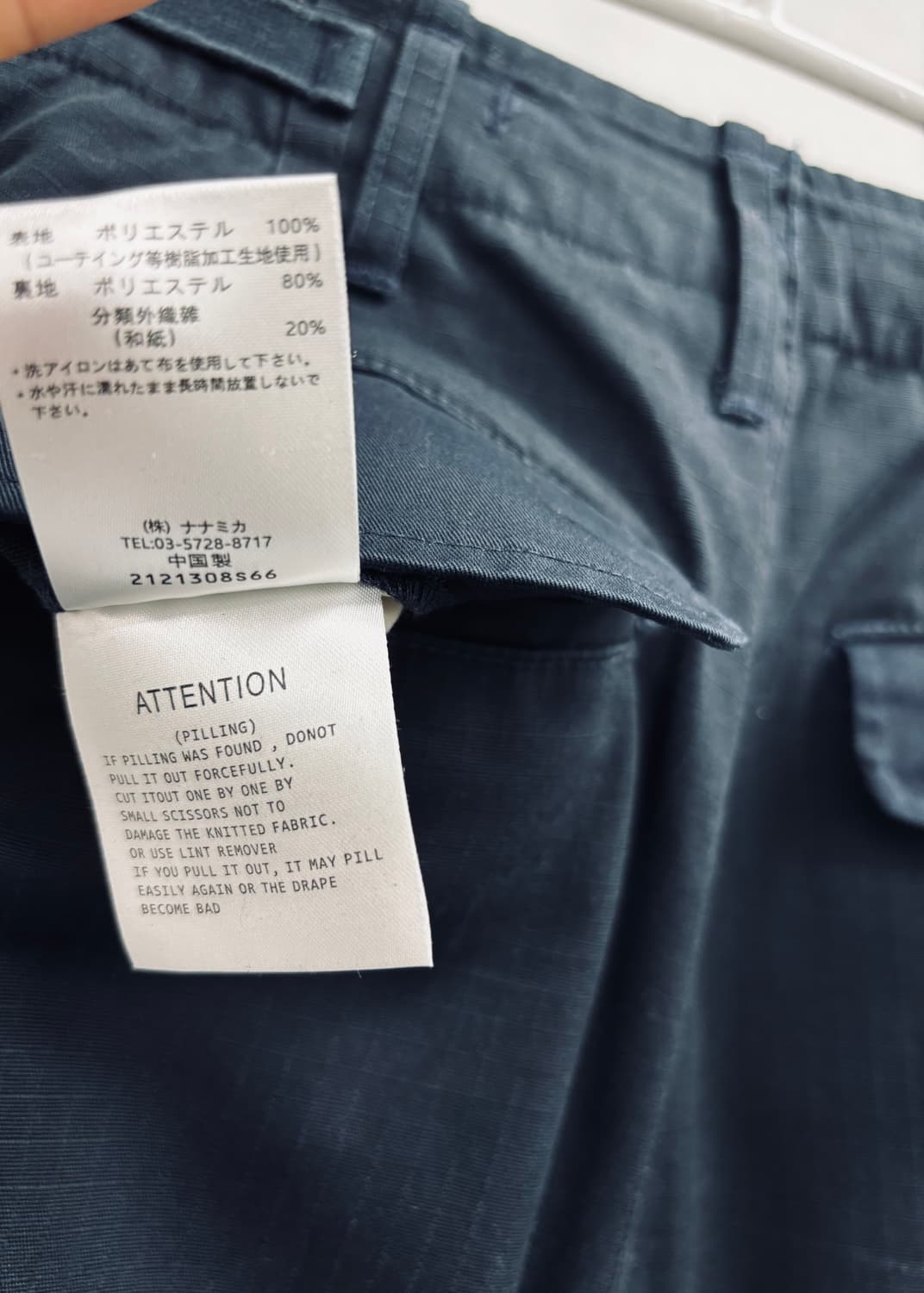 nanamica 나나미카 카고 팬츠 상품이미지6