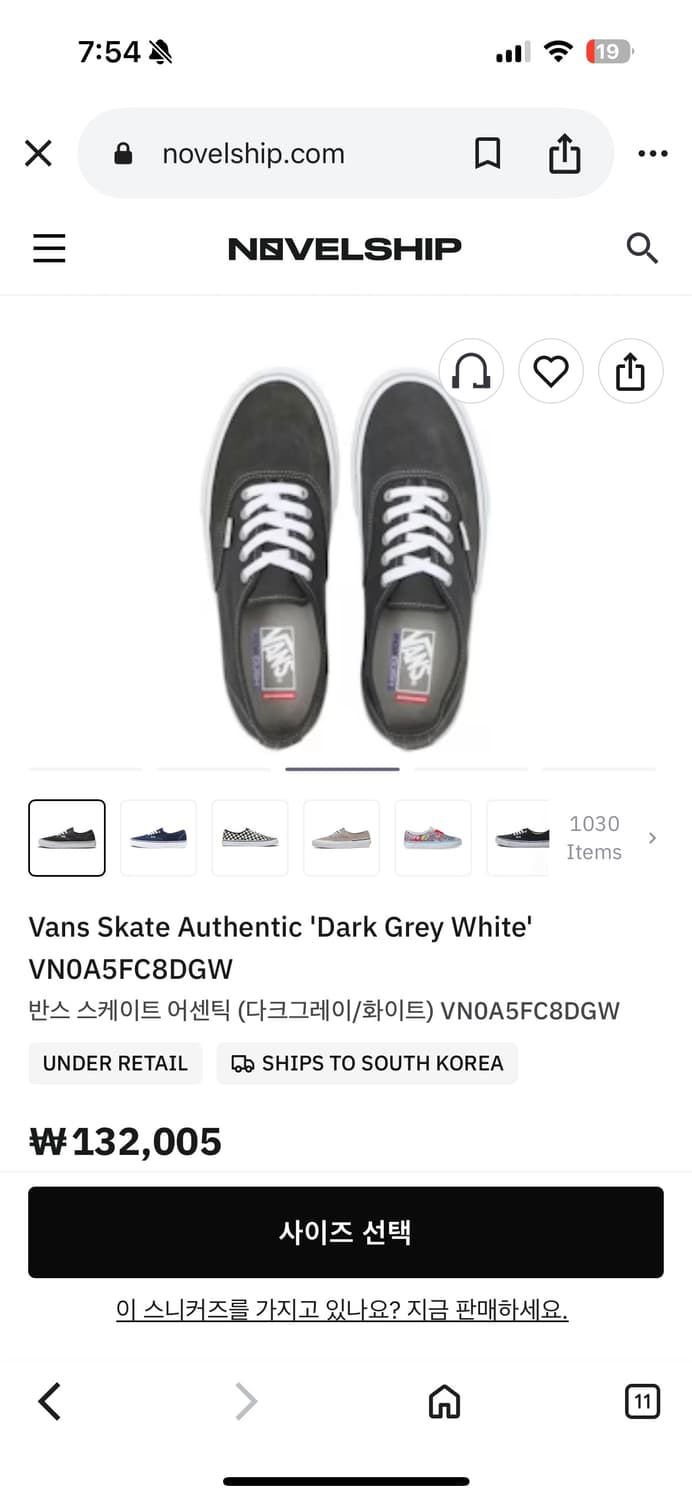 반스 스케이트 어센틱 다크그레이 250 상품이미지7