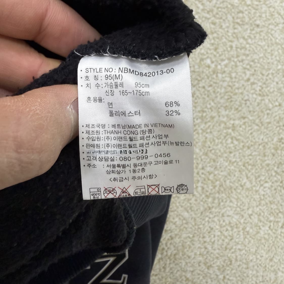 [M] 뉴발란스 에센셜 1906 후드집업  1223T2 상품이미지4