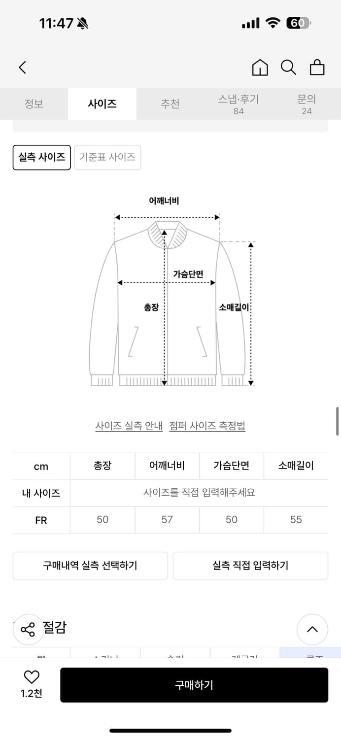 트리밍버드 무스탕 상품이미지4
