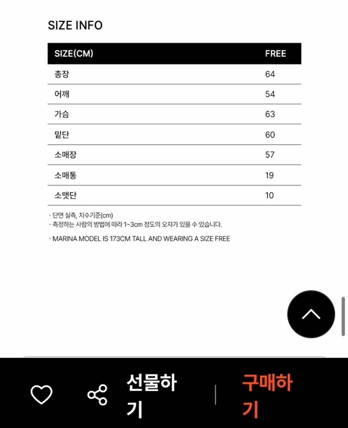 (새상품) 오버듀플레어 니트 상품이미지8