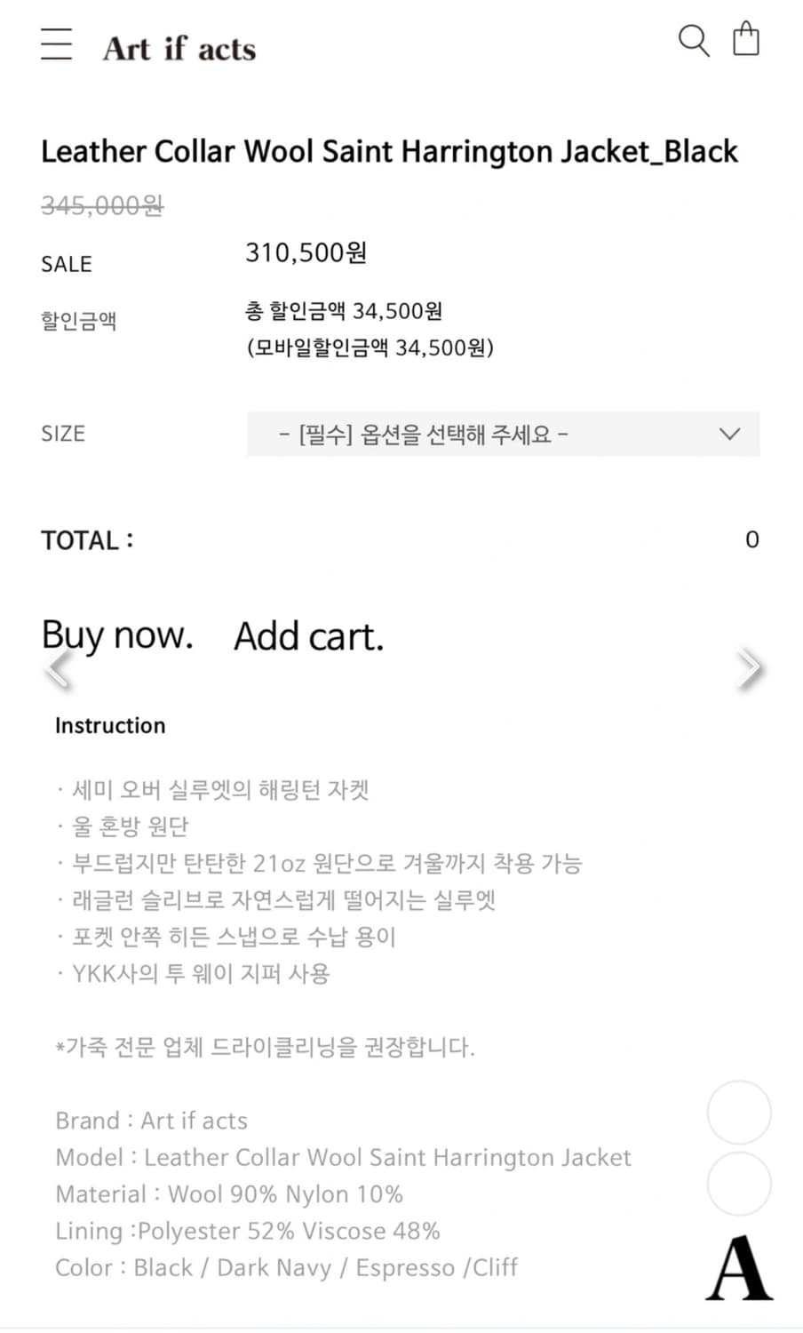 아트이프액츠 레더 카라 울 헤링턴 자켓 블랙 L사이즈 상품이미지8