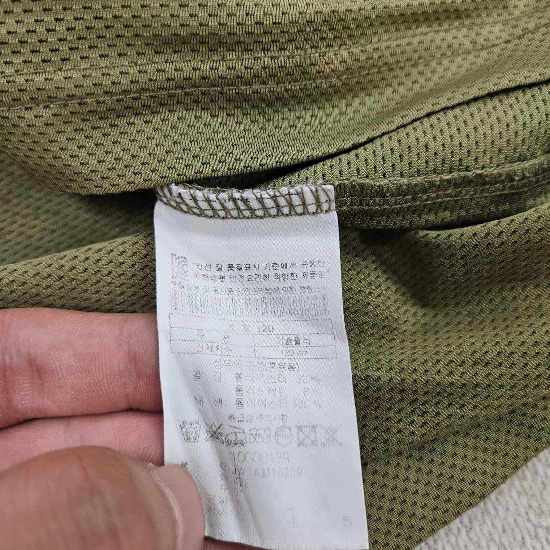 120 코오롱스포츠 기능성 반집업 긴팔티(오염확인) 0622Y 상품이미지4