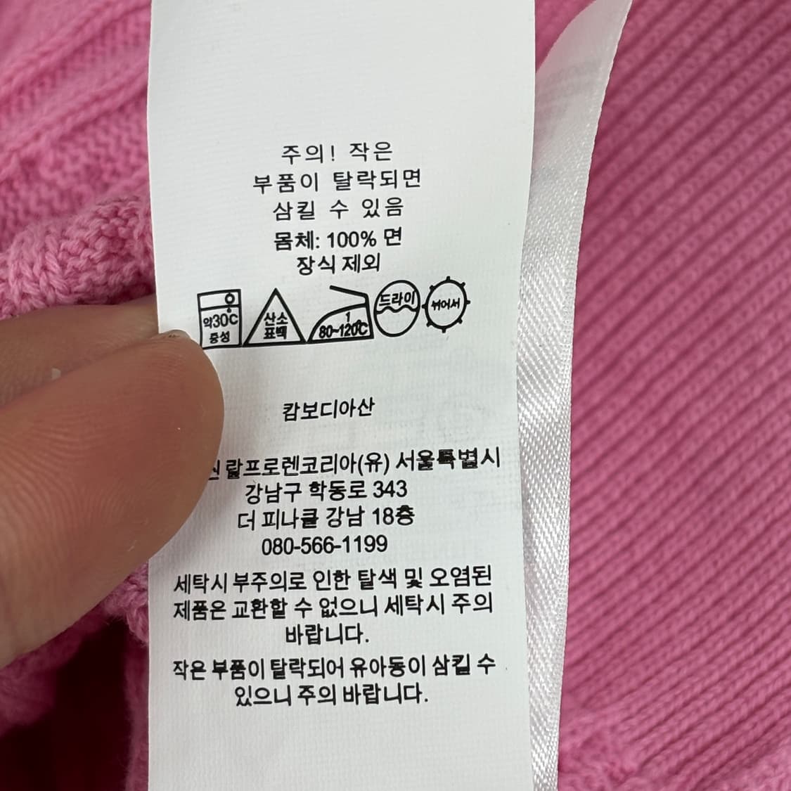 폴로 가디건 상품이미지9