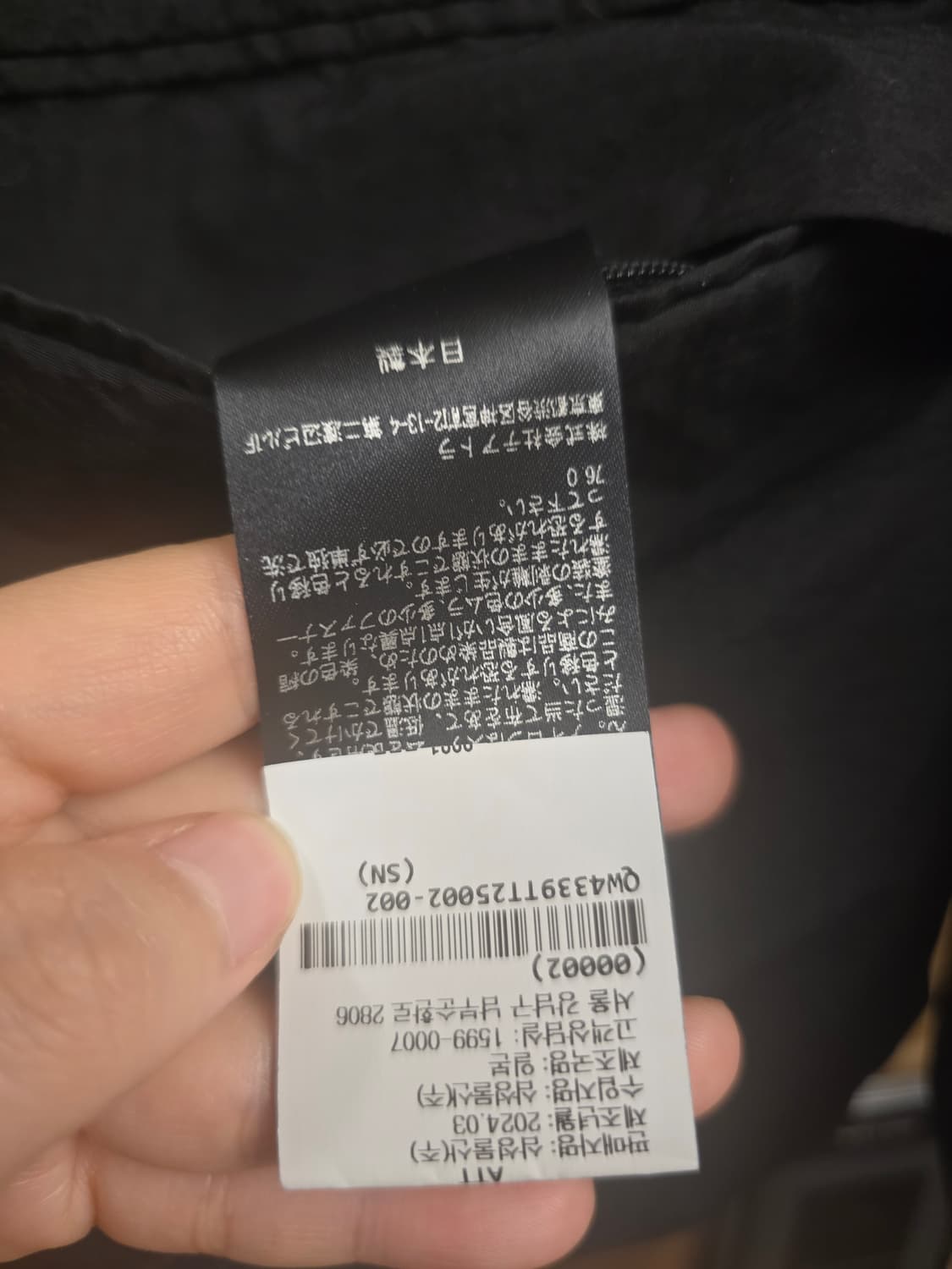 테아토라 TT-202P 자켓 상품이미지5