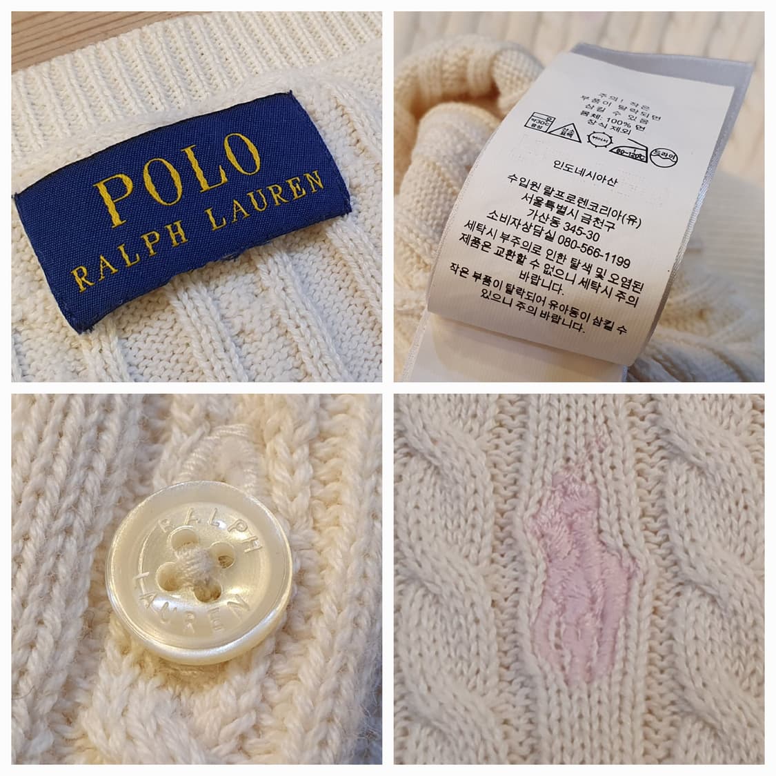 55.폴로 케이블 가디건 상품이미지6