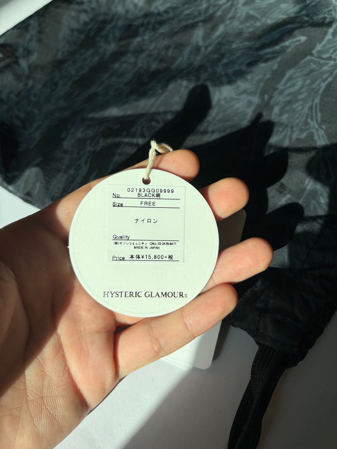 포터 x 히스테릭글래머 드로우스트링 파우치 상품이미지2