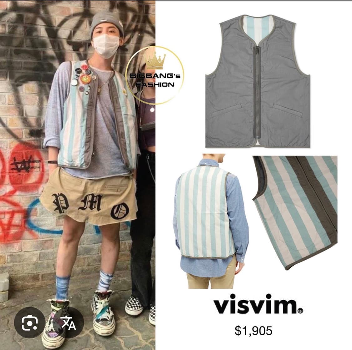 Visvim IRIS 리버시블 라이너 베스트 브라운 4 상품이미지2