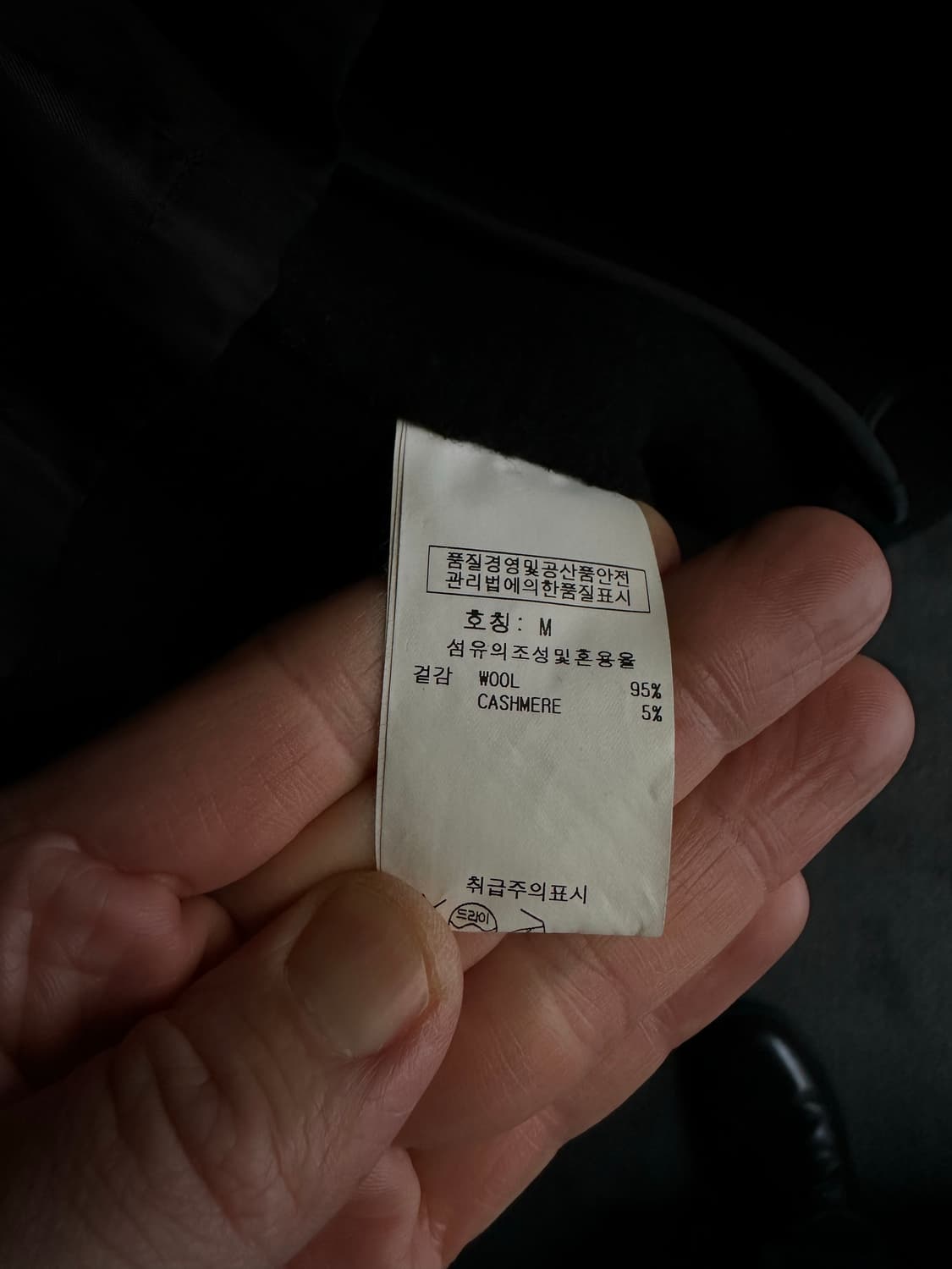 D.PON 어패럴 캐시미어 더블 롱 코트 M [오버사이즈] 상품이미지3