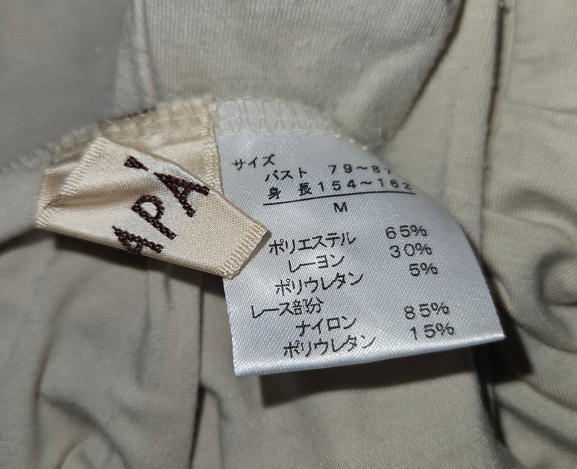 diapason 모리 히메 셔링 레이스 블라우스 상품이미지3