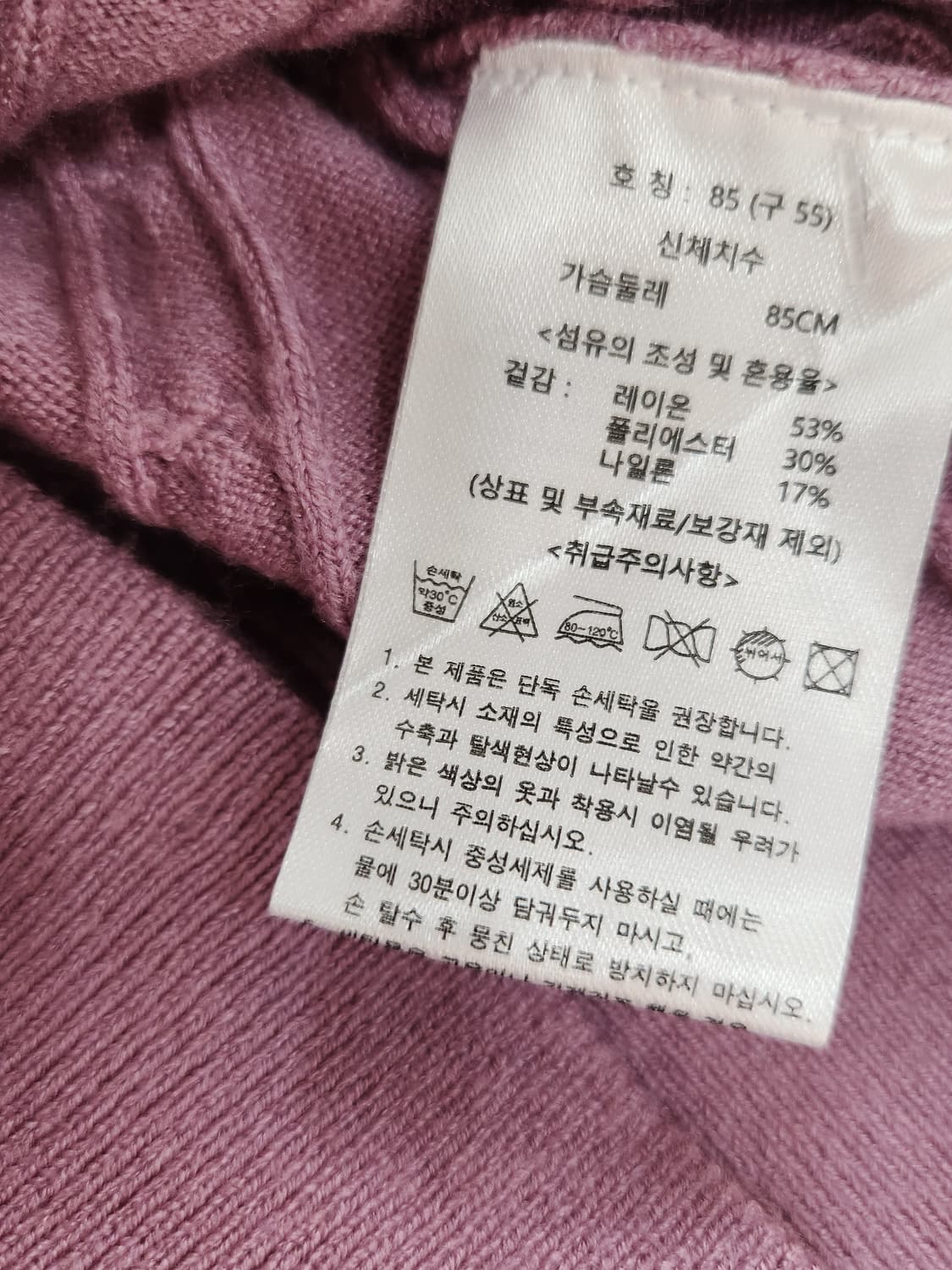 [55] 까사렐 케이블 니트 후드집업 여성 55사이즈 상품이미지6