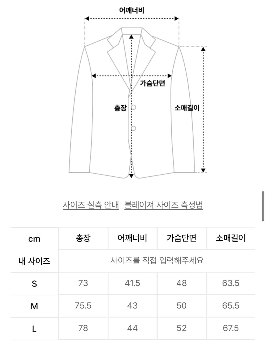 정가 45만 8천) 로우클래식 클래식 더블 블레이저 자켓 카키 상품이미지8