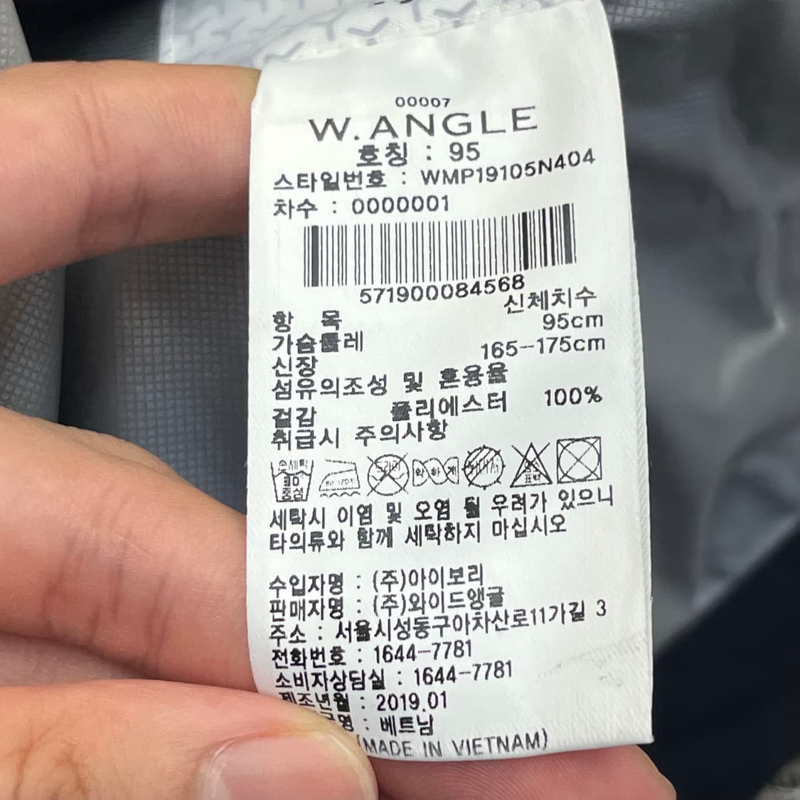 와이드앵글 여성 골프 점퍼 (95) 상품이미지4