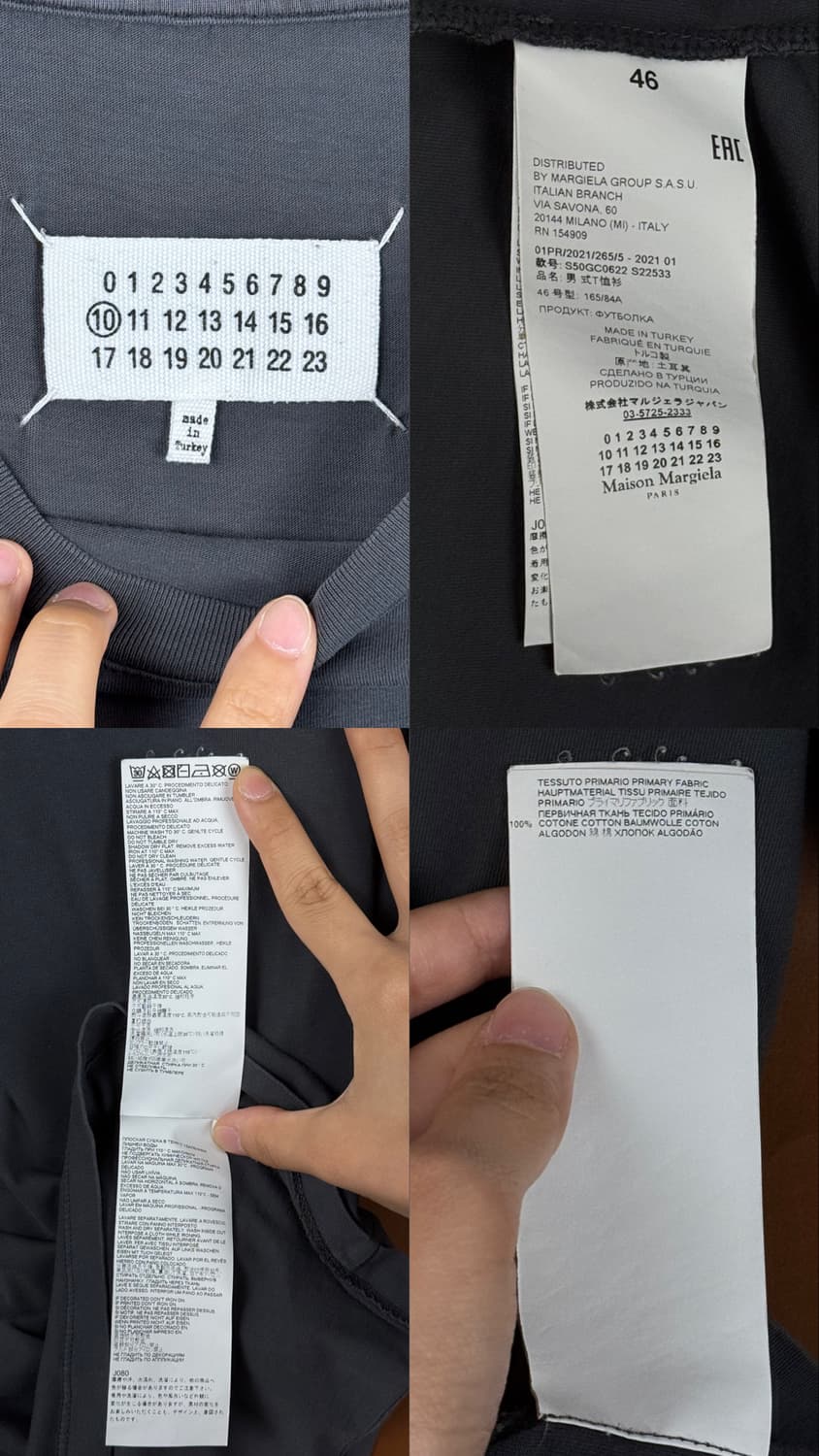 메종 마르지엘라 플레인 티셔츠 상품이미지10