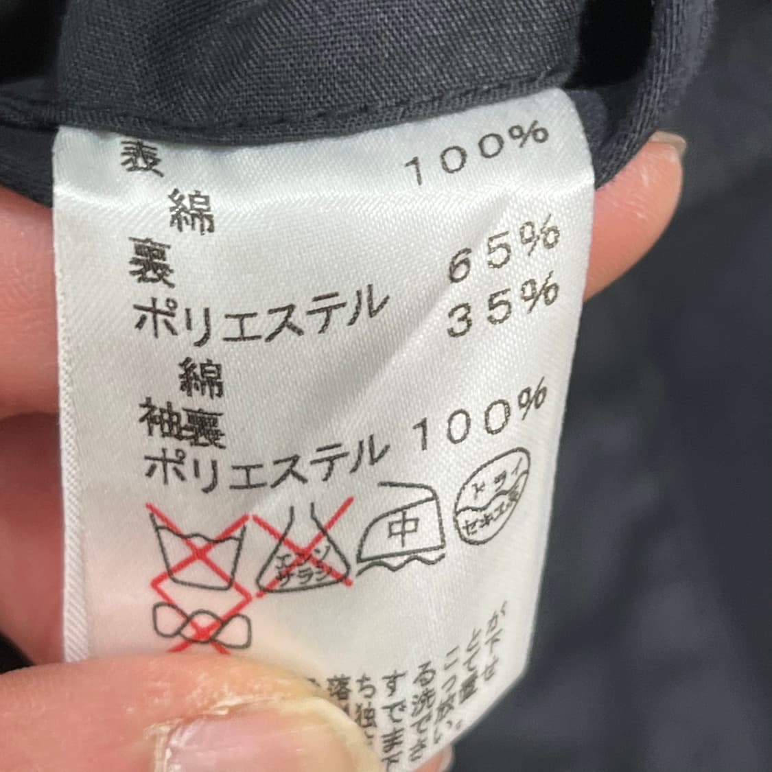 모르간옴므 워크자켓 s10345 상품이미지8