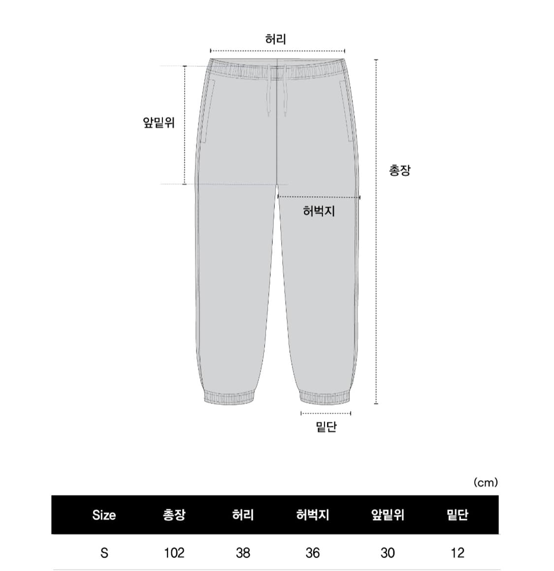 LMC x 스카페이스 스웻팬츠 상품이미지4