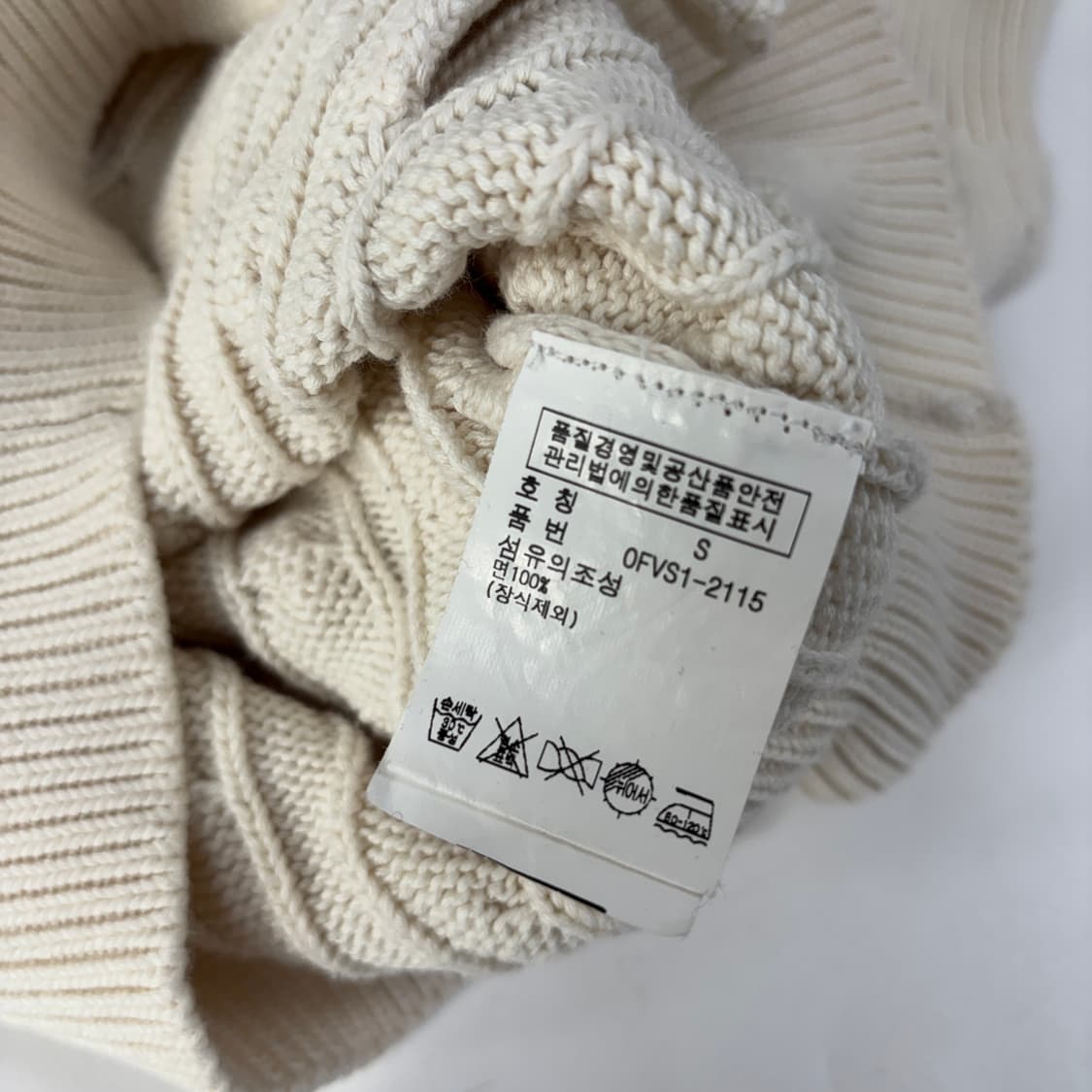 폴로 케이블 가디건 상품이미지9