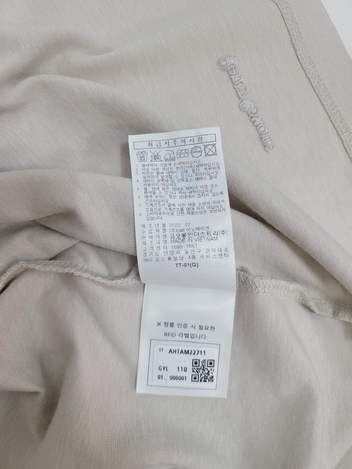 Henry Cottons 22SS 헨리코튼 헨리넥 반팔 티셔츠 / 110 상품이미지8
