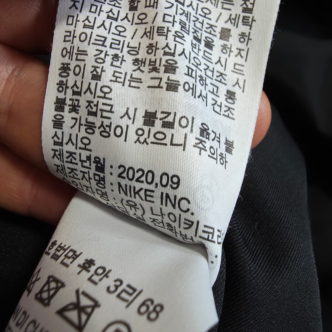 (95)여성 나이키 빅스우시 밍크 플러시 자켓 상품이미지6