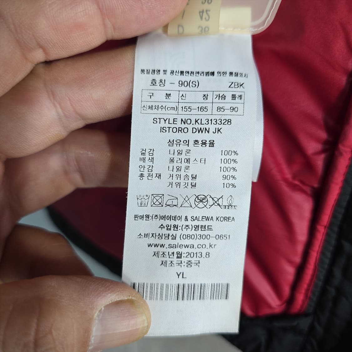 살레와 SALEWA 여성 구스다운패딩 S (슬림핏) 상품이미지7