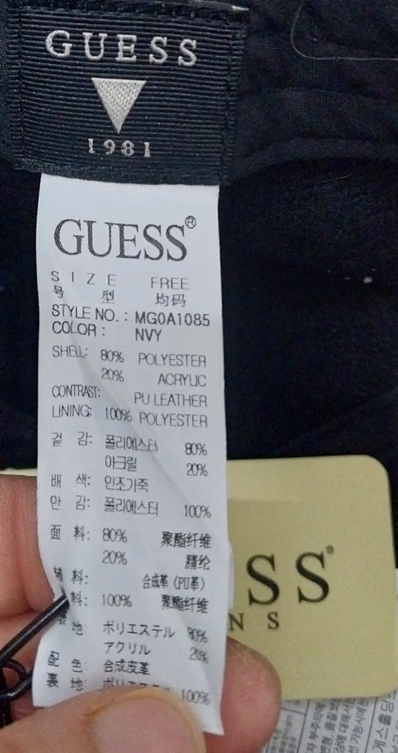 (새상품) 게스 뽀글이 캡모자 상품이미지7