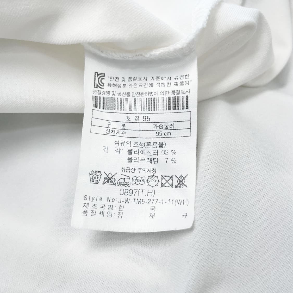 코오롱스포츠 남성카라반팔 스판 95진스센스 상품이미지5