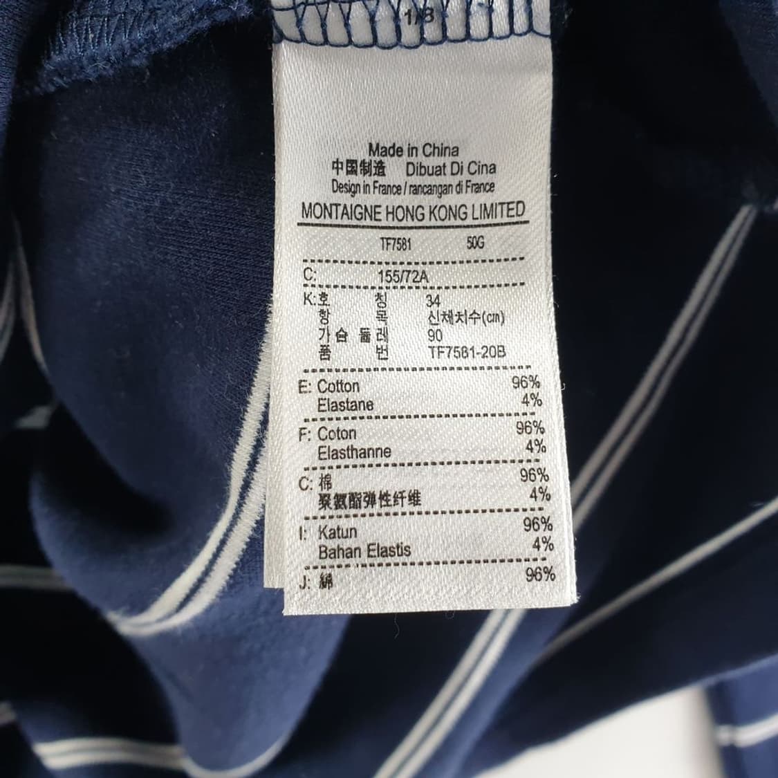 라코스테 네이비 여자 긴팔티 90 N5018 상품이미지4