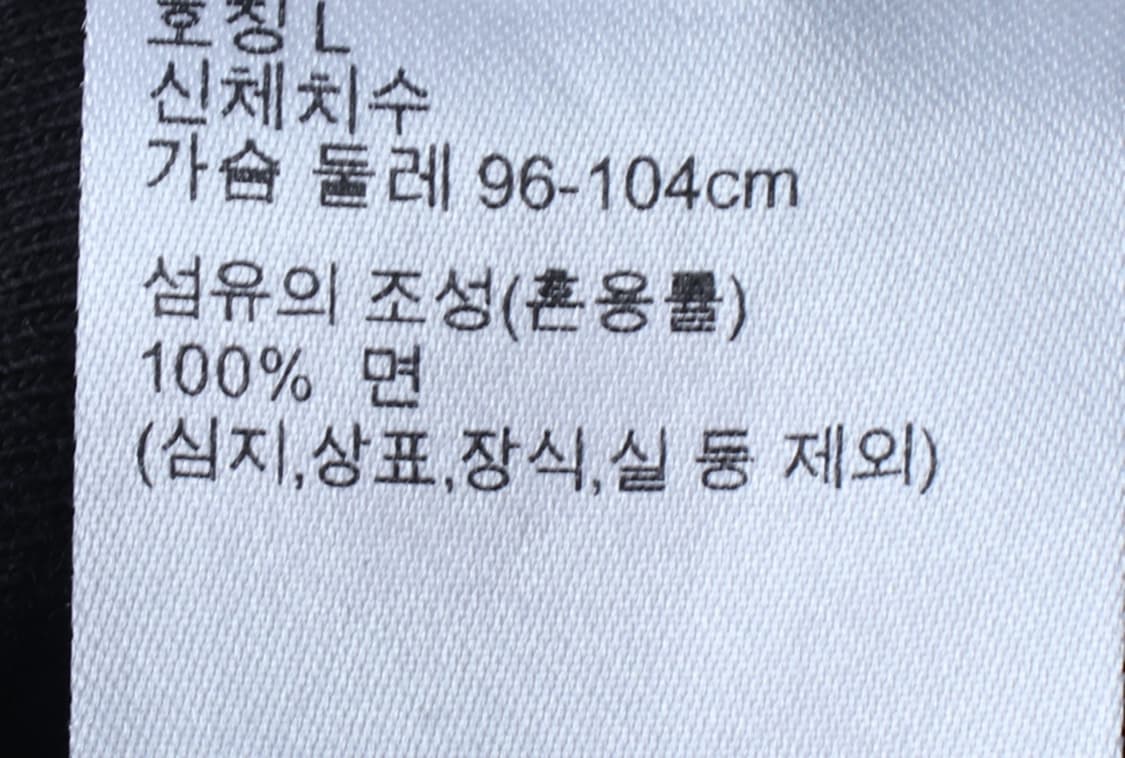 (L-XL) 유니클로 반팔 티셔츠 U라인 무지 블랙 헤비-H3H33750 상품이미지6
