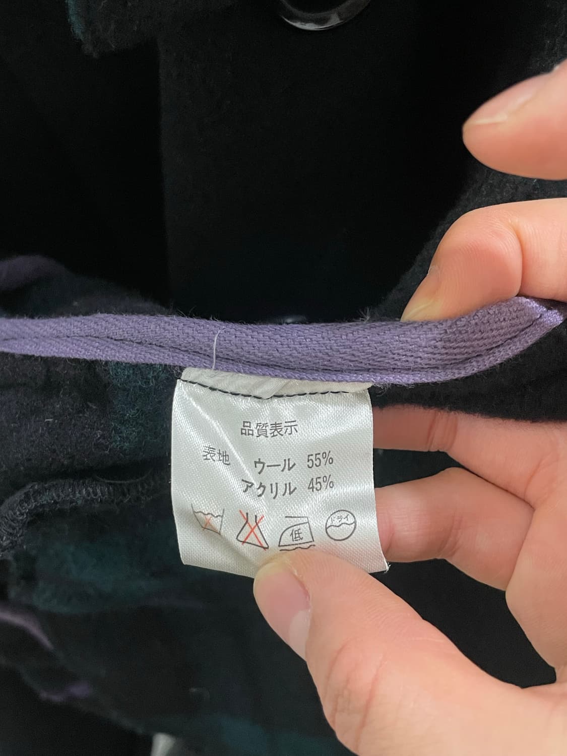 Jpn BreathMINT 울 피 코트 자켓 상품이미지5