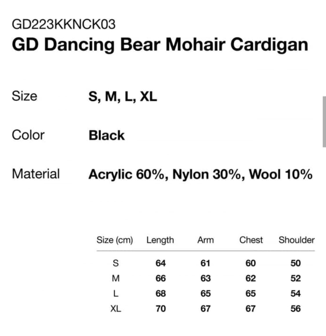 디네뎃x그레이트플데드 댄싱베어 모헤어 가디건 블랙 XL 상품이미지3