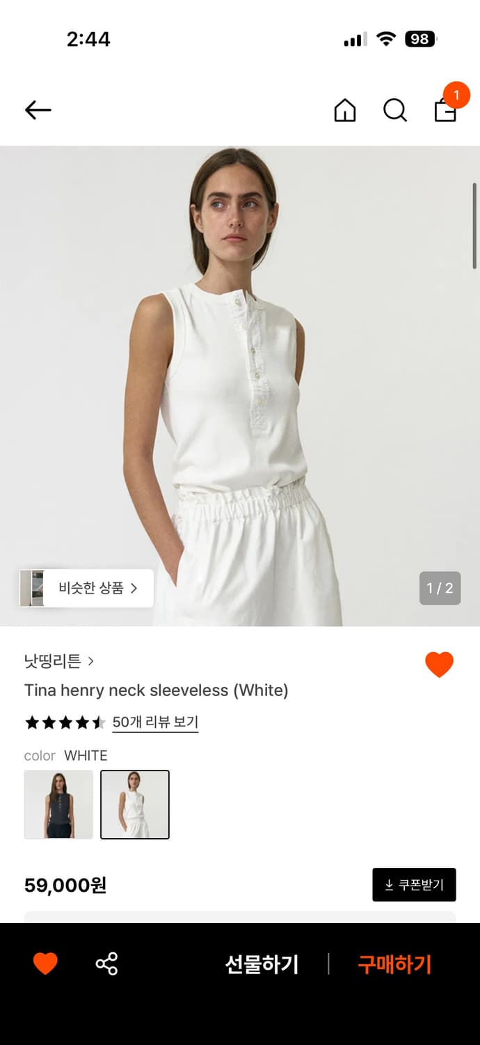 낫띵리튼 Tina henry neck sleeveless  상품이미지1