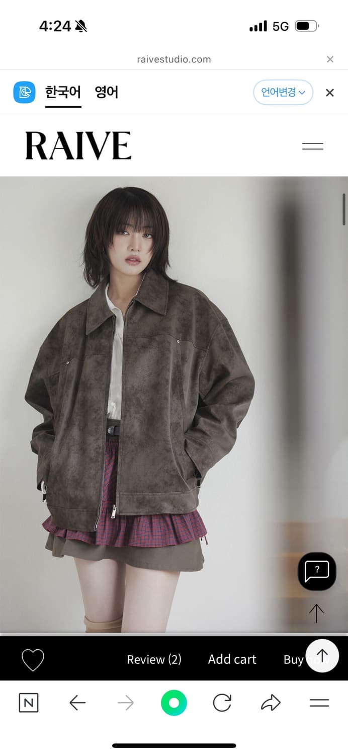 레이브 레더 자켓 상품이미지3