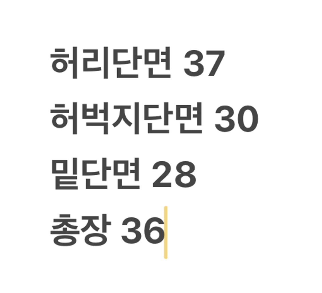 [정품/L] 아디다스 삼선 옐로우 트랙팬츠 반바지  상품이미지7