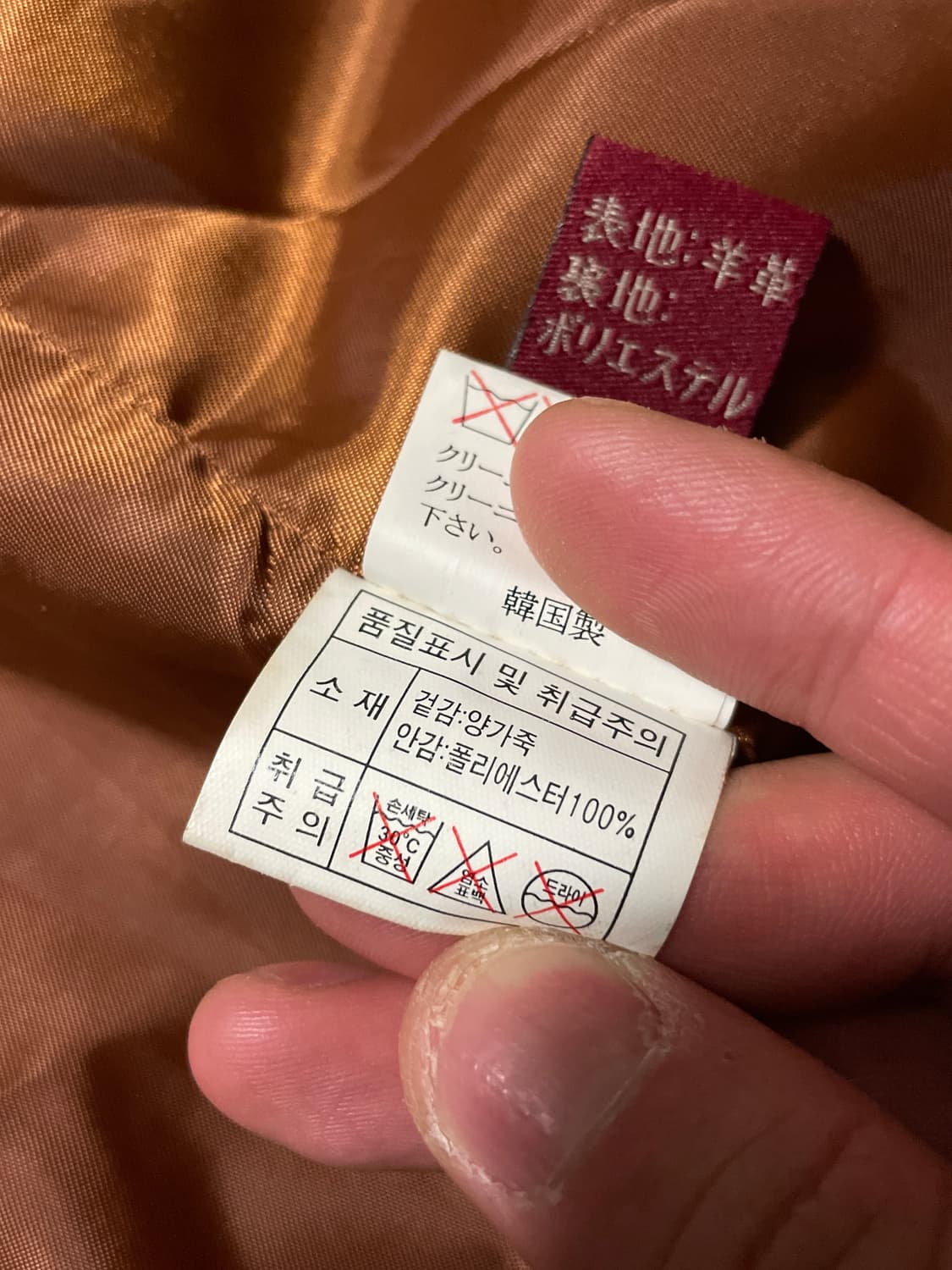 광희시장 웨스턴 무드 램스킨 양가죽 레더 자켓 브라운 상품이미지8