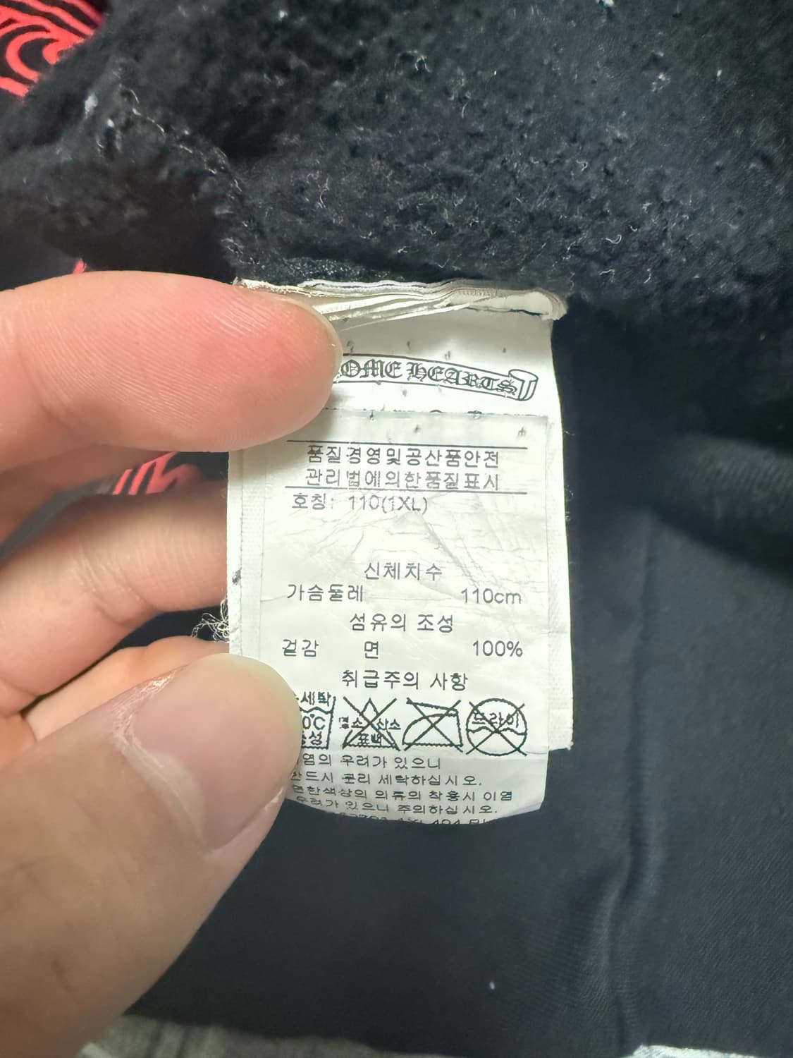 크롬하츠 홀스슈 플로랄 레드후드 XL 고무나염재질 희귀매물 판매 상품이미지7