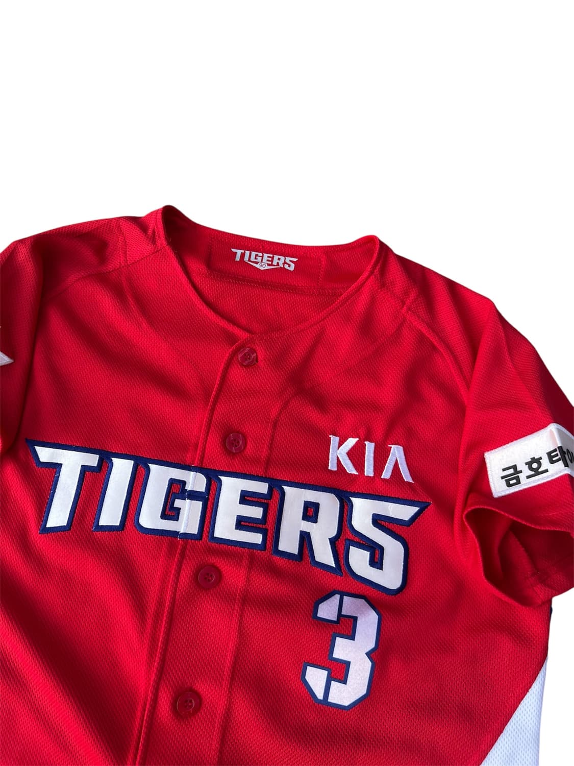 KIA 타이거즈 김선빈 유니폼 상품이미지3