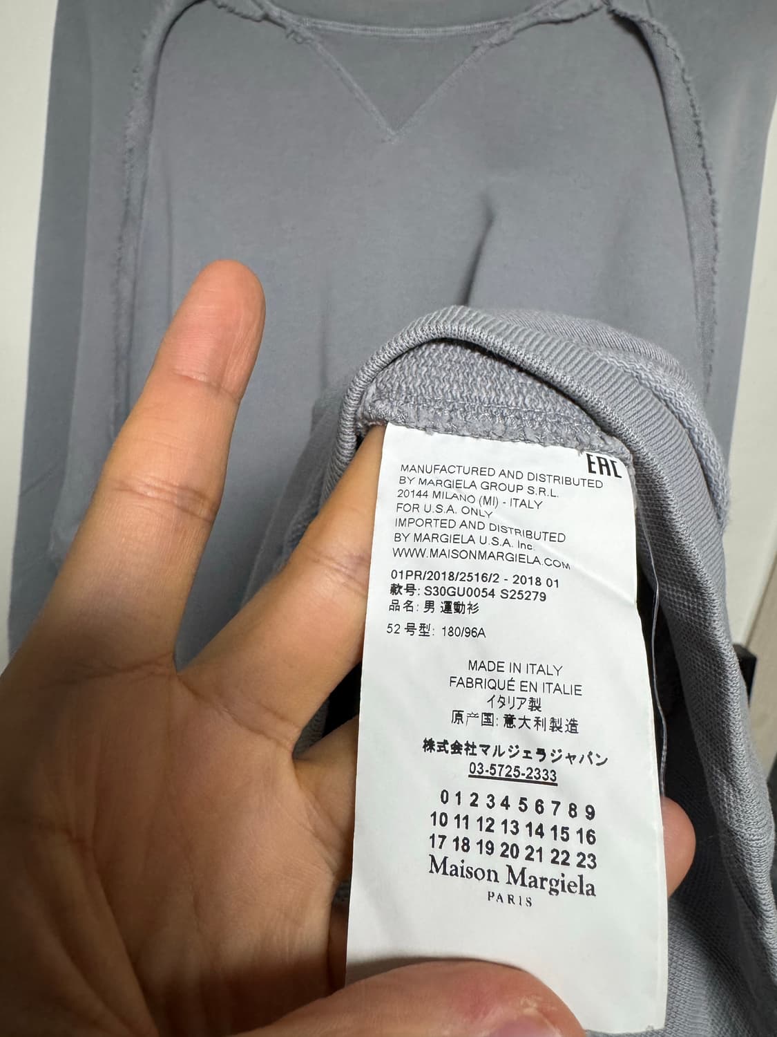 마르지엘라 맨투맨 상품이미지8