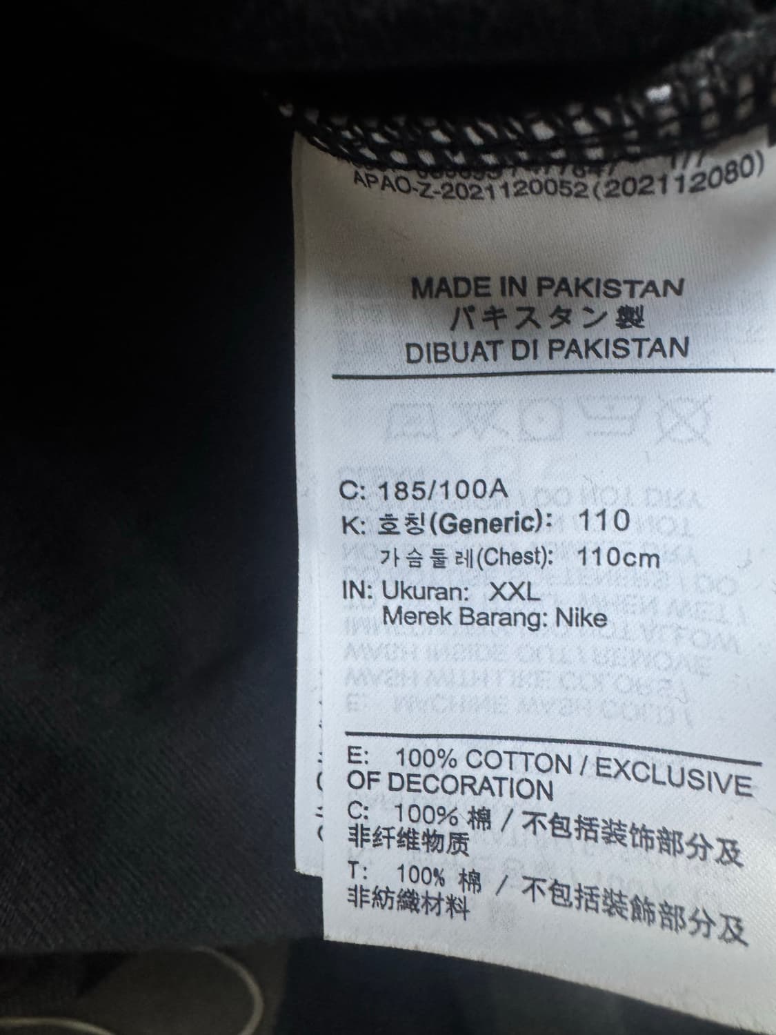 나이키NSW 솔로스우시 모크넥 긴팔티 2XL 상품이미지5