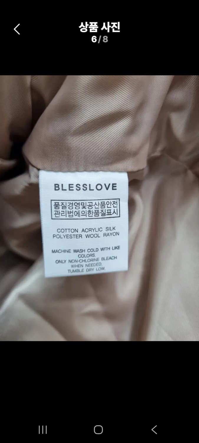 (택포) BLESSLOVE 블레스러브 판쵸 모직코트 상품이미지7