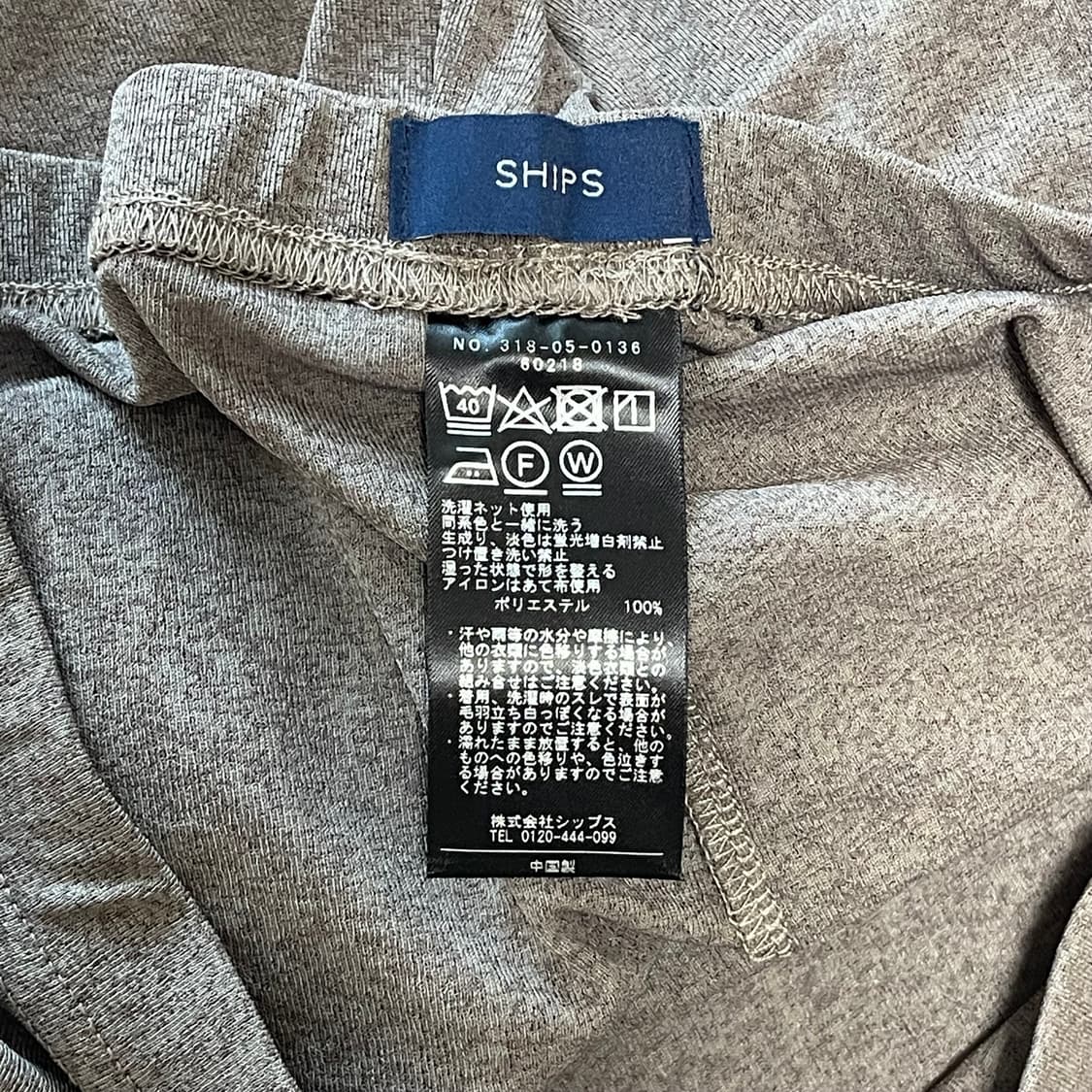 SHIPS Lightweight Layer Leggings 상품이미지8