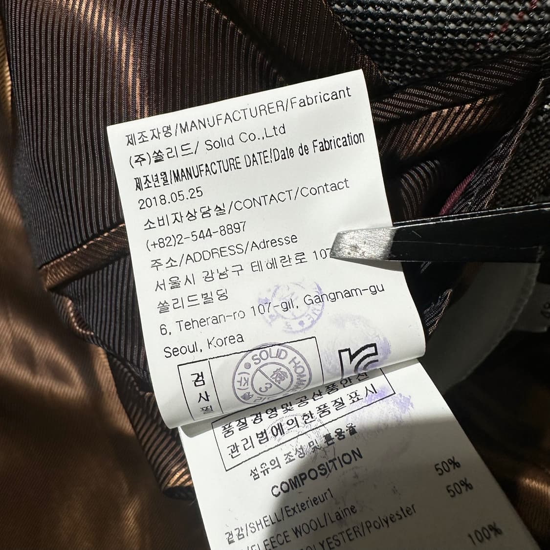 솔리드옴므 우영미 체크 더블 블레이저 자켓 상품이미지9